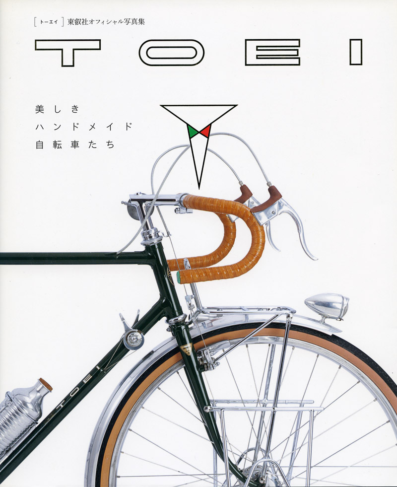 Two New Books – Rene Herse Cycles