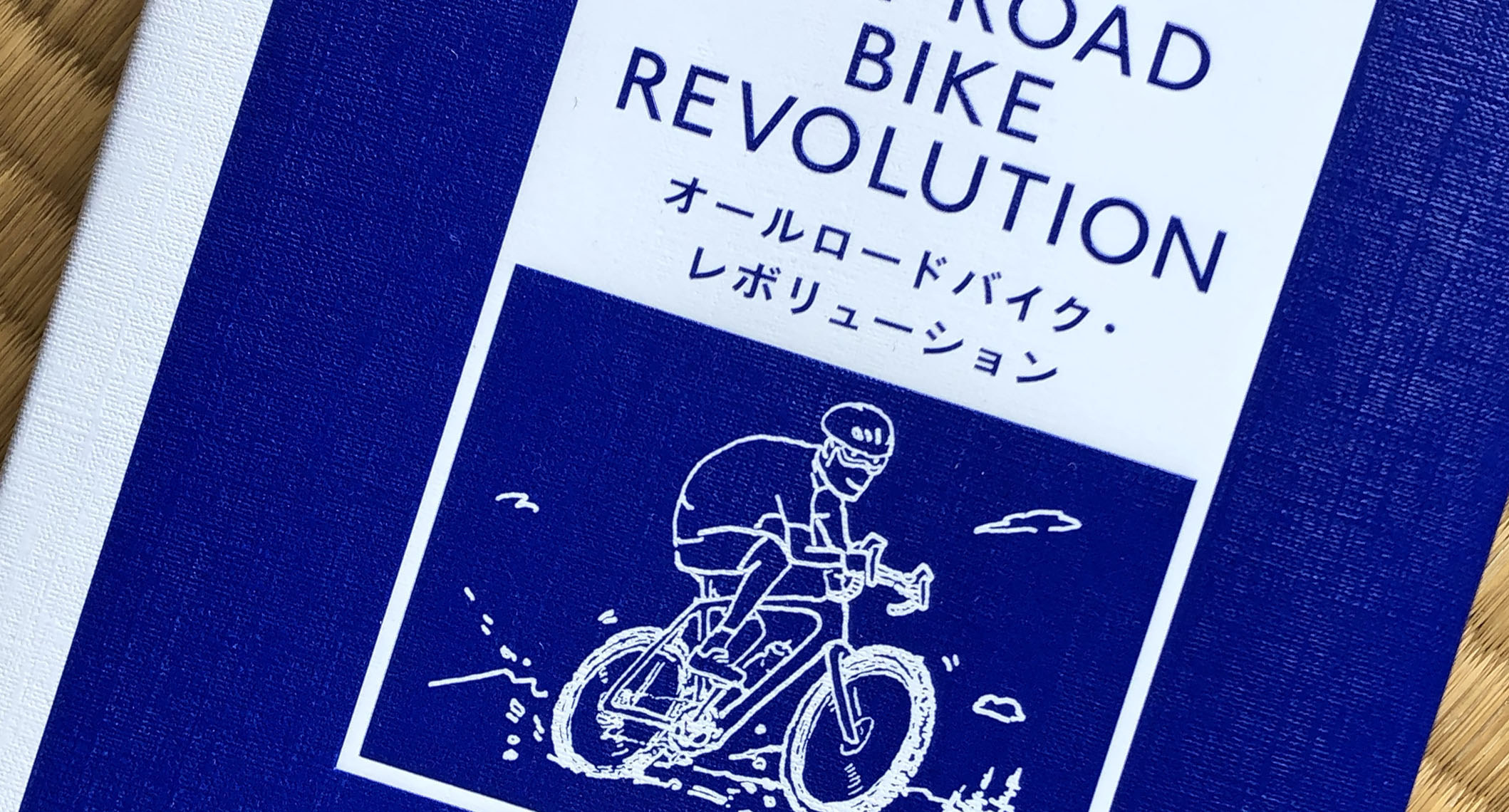 Japanese Edition The All Road Bike Revolution Rene Herse Cycles